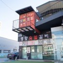 예예포항 이미지