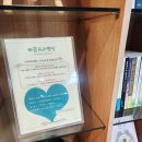 [수서3] 처음 만나는 명상 | [마산명상]🌿4월11일 마음프리명상 워크샵 후기