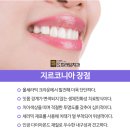 프라임치과 이미지