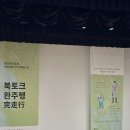 「엄마라는 이상한 세계」 북토크 | 첫 여름 완주 북토크 후기 박정민, 김금희, 김도훈, 박지율