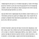 피자헛이 회생절차 신청한 이유 이미지