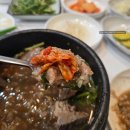 거제시종합운동장 | <거제 둥굴관> “이건 무조건 먹어야 한다”… 한방백숙·용압탕 찐 후기