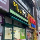 더조은김밥 이미지