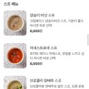 빅브레드 | [고양] 도래울 브런치 맛집 베이커리 추천 빅브레드 시그니처