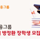웰컴
