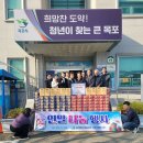 보리마당협동조합 이미지