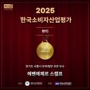 수인로1 | 시흥 두피관리 에벤에제르스캘프 신천점 아로마 헤드스파 솔직 후기