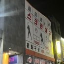 스트라이크존용화구장 - 1969 | 스트라이크존용화구장