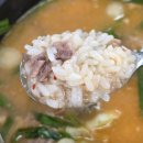 부산 광안리 국밥 맛집 청화백 돼지국밥 광안점