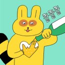 섬마을세꼬시