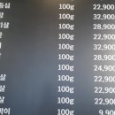 한우리한우정육식당 이미지