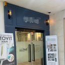 청주한의원 | 청주 한의원 여드름 치료 체질 개선 내돈내산 후기