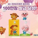 민스타푸드 이미지