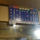 성은통닭 이미지
