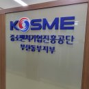 (주)동부그린
