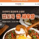 파파 - 8147 | 파파