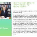서봉리사이클링(주) 이미지