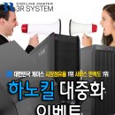 (주)쓰리알 이미지