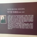 진영단감시장 공중화장실 | 김해 진영역 철도박물관
