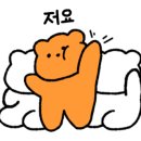 텀즈업 (Thumbs up) 이미지