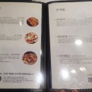구양가