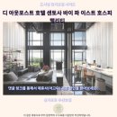 센토사 호텔 후기싱가포르 추천 숙소