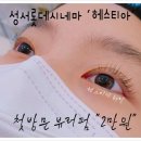 네일엔미