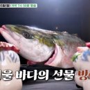 연수네 찌개백반 이미지