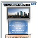 (주)듀어코리아 이미지