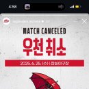 구라우천 이미지