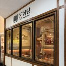 분당-178 | [분당 서현] 서현역 돈까스 돈화당에서 든든하게 먹고 온 점심🍱