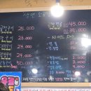 생연소곱창 이미지