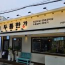 구로-구로-구로-159 이미지