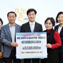 밀양시 자원봉사단체협의회 이미지