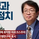 정치06 이미지