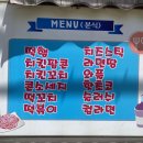 천도슈퍼 이미지