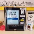 편의점 구멍가게 이미지