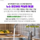 완불주유소 이미지