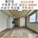 뉴신세계공인중개사사무소 이미지