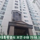 구지마을3단지 대우푸르지오(북부2차) 이미지
