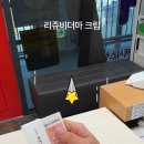 백솔약국 네이버블로그