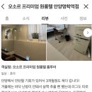 성결대학버스정류장 이미지
