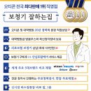 경북이비인후과의원 이미지