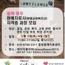 직장인 힐링 원예치료 네이버블로그