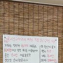 대야잔치국수 - 시흥시 호현로103번길 13-2 | 대야잔치국수