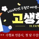 대일컴퓨터학원