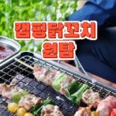 다물푸드 이미지