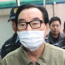 최규호 연합뉴스