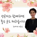 인셀덤 성공열차 대리점 이미지