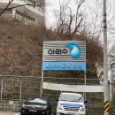 서부수도사업소 이미지